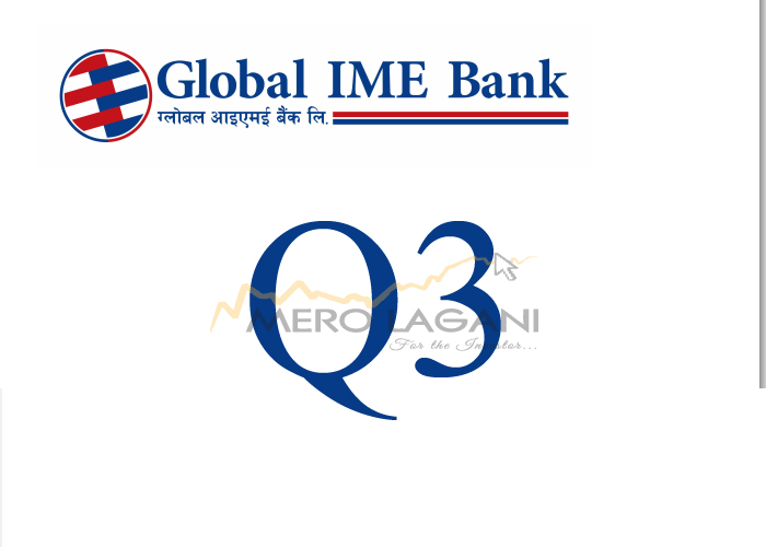 सर्वाधिक नाफा कमाउने बैंकहरुमा ग्लोबल आइएमई बैंक दोस्रो, वित्तीय अवस्था कस्तो?